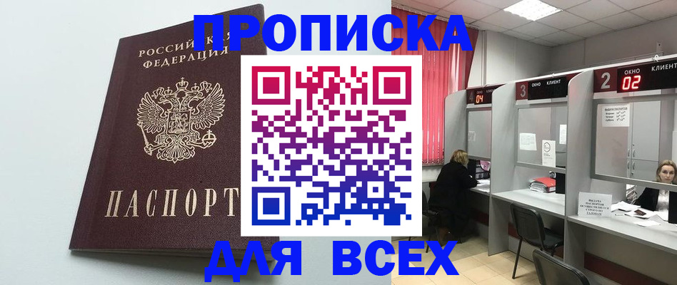 форма 3 в Константиновске